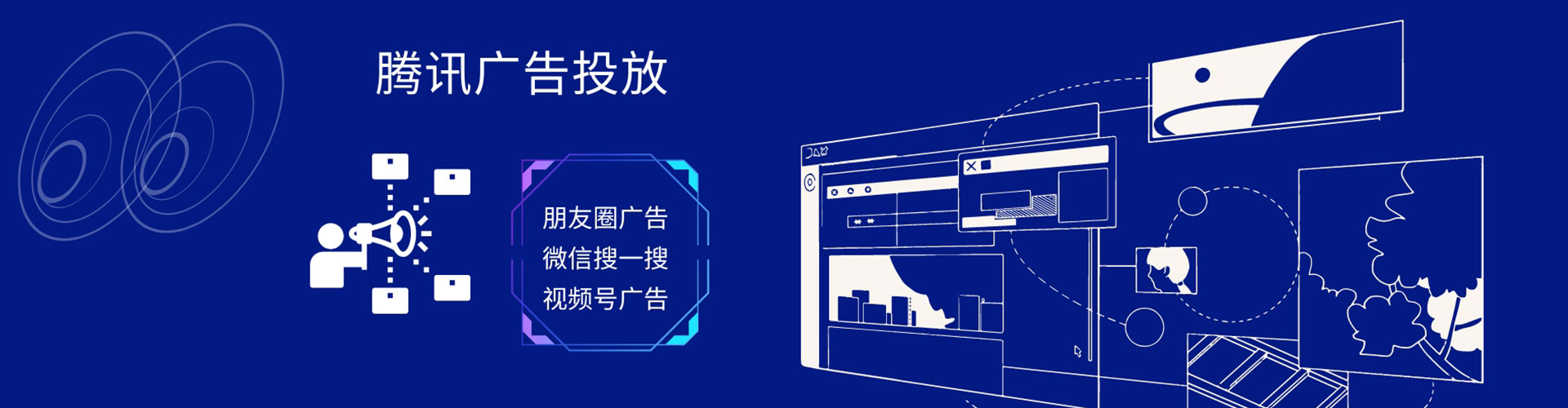 宁夏百度运营推广