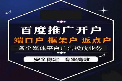 案例解读：SEM代运营公司如何帮助企业实现业绩倍增
